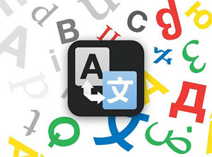 Language Immersion Program